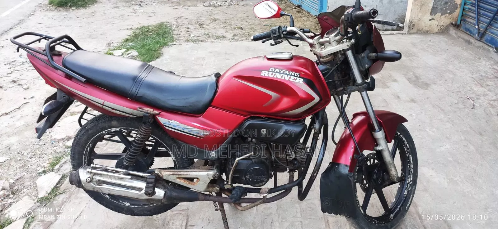 ডায়াং ডিওয়াই১০০-এম ২০১৫ লাল