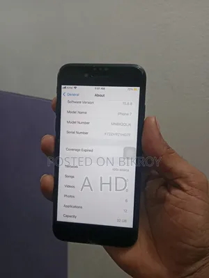 অ্যাপল আইফোন ৭ ৩২ জিবি ব্ল্যাক