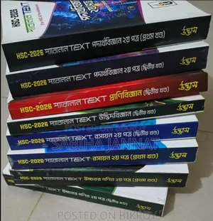 Udvas Paralal Book Set