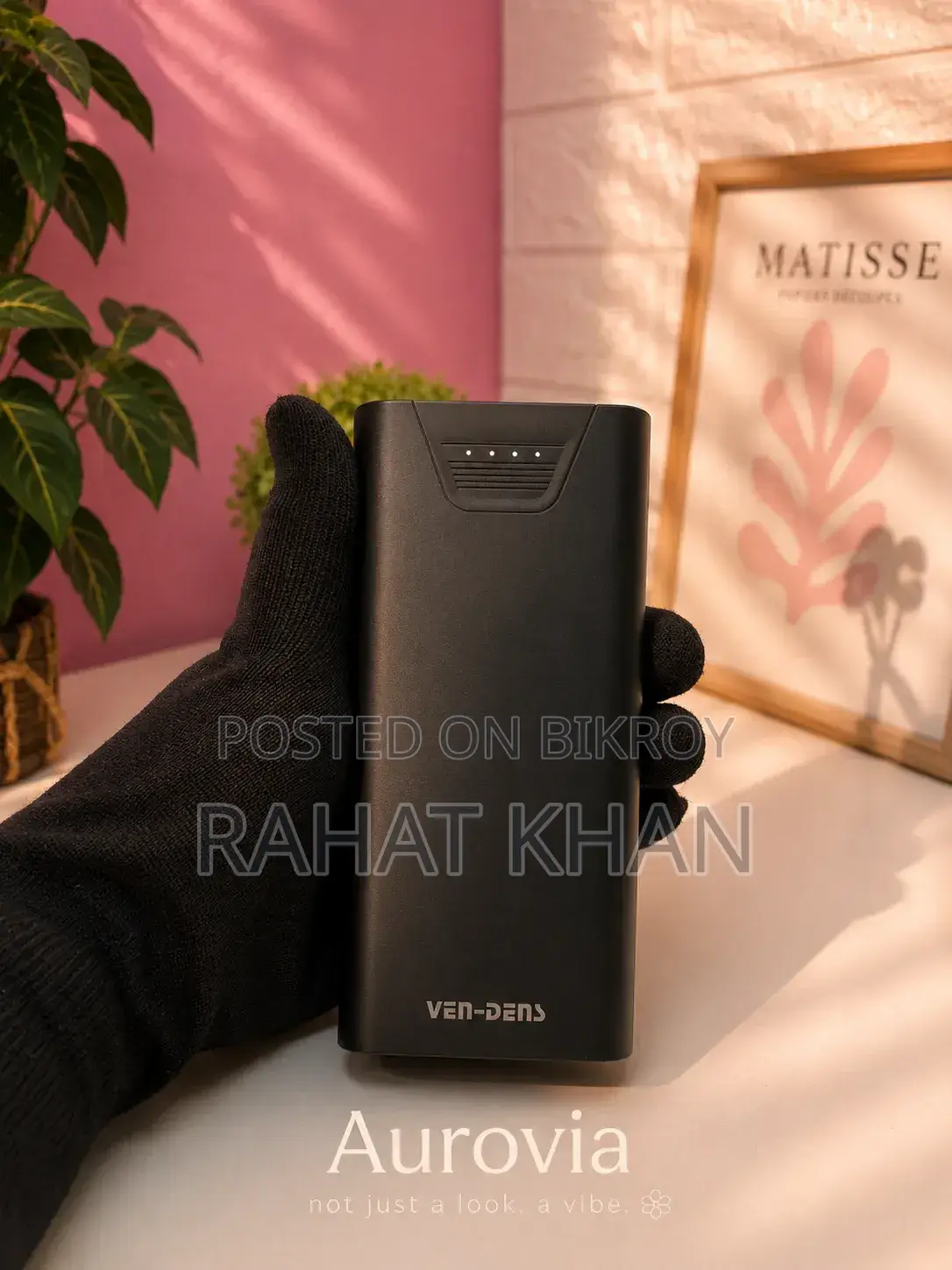 পাওয়ার ব্যাংক
