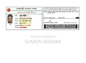 দক্ষ হেভি গাড়ির ড্রাইভার আবশ্যক