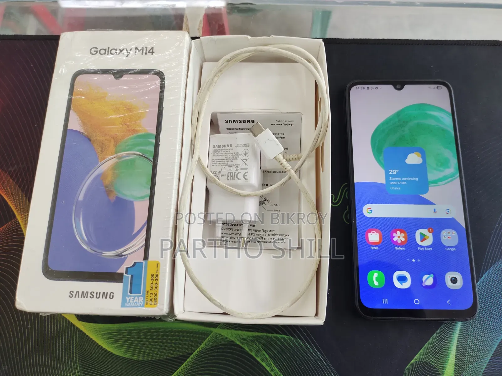 Samsung Galaxy M14 4G 128 GB নীল