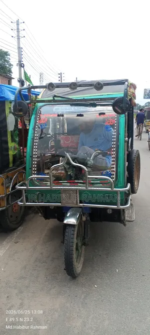 Easybike for sale