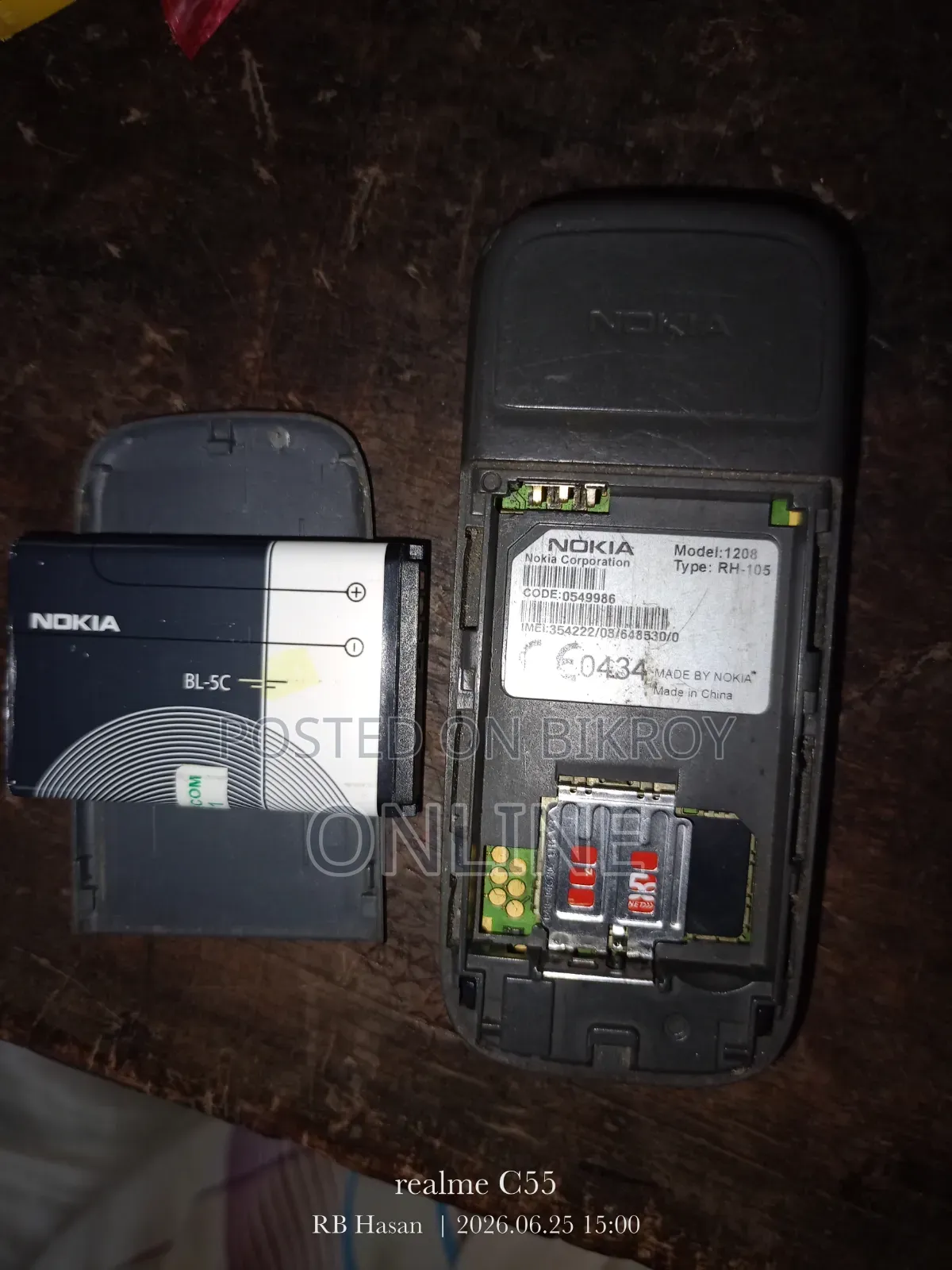 Nokia 1200 Black