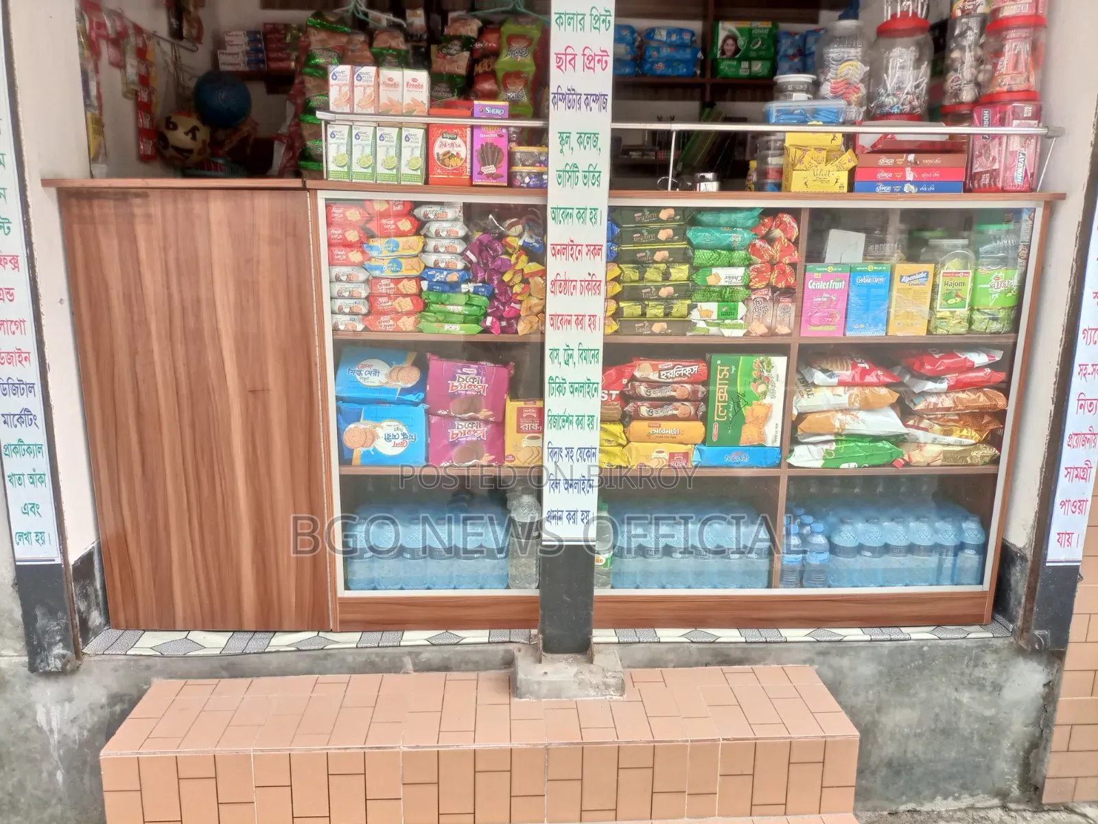 Shop Display Rack for Sale