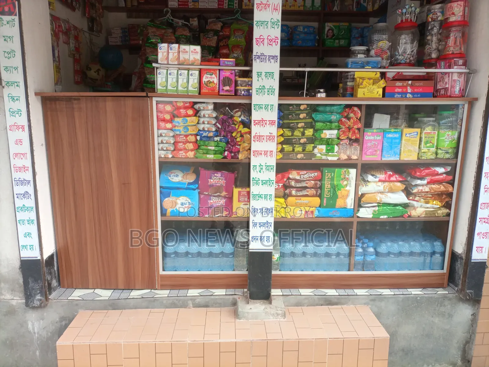 Shop Display Rack for Sale