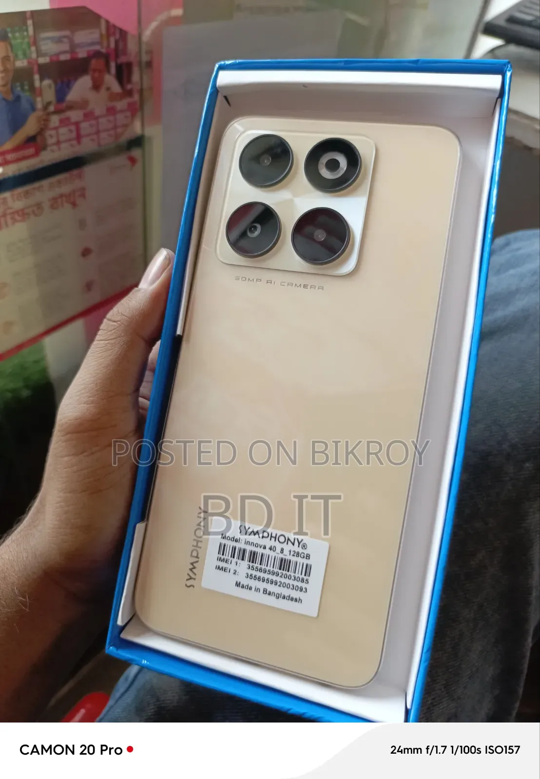 New Symphony Innova 40 128 GB Rose Gold
