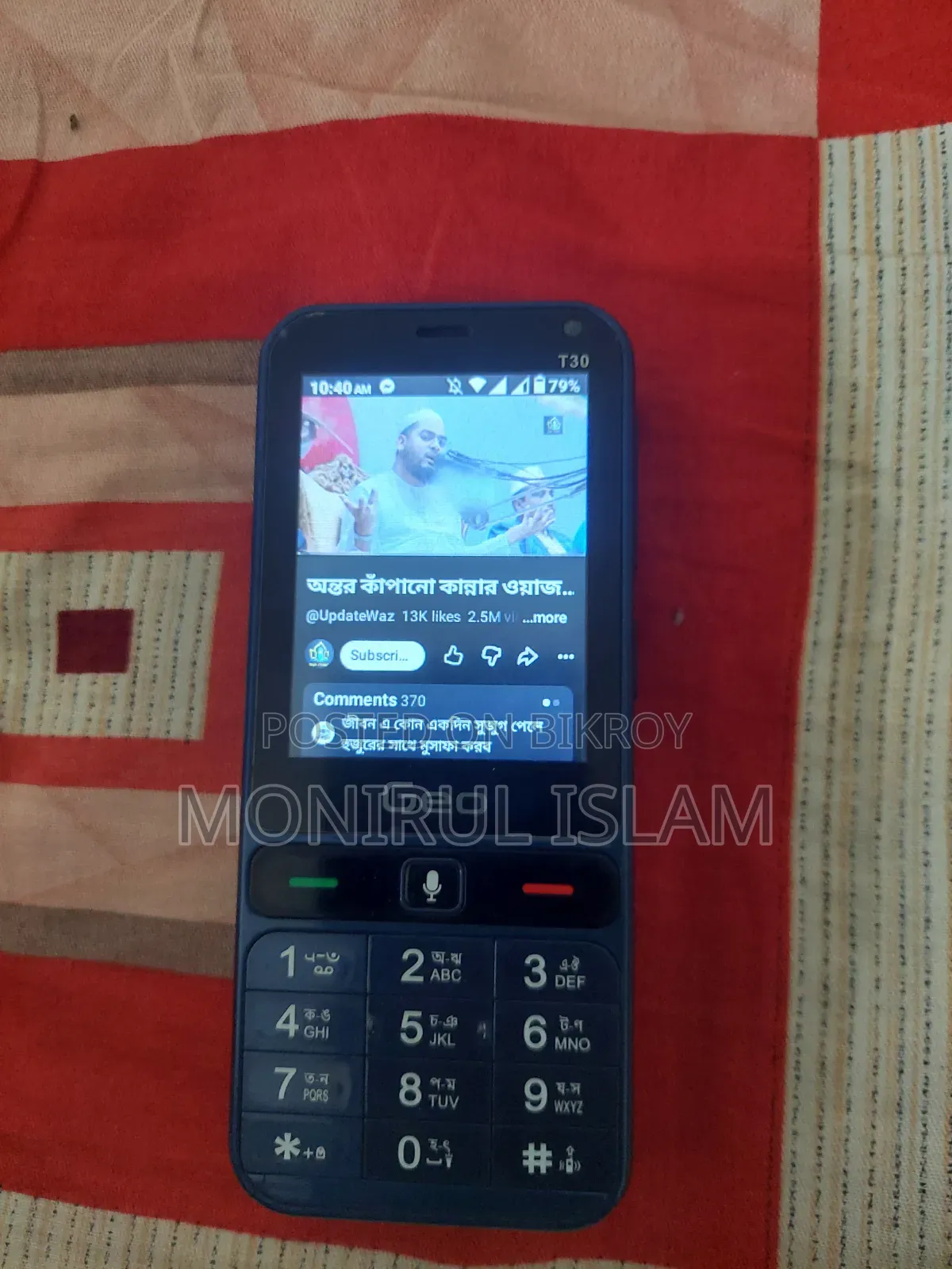 Geo 8 GB Blue