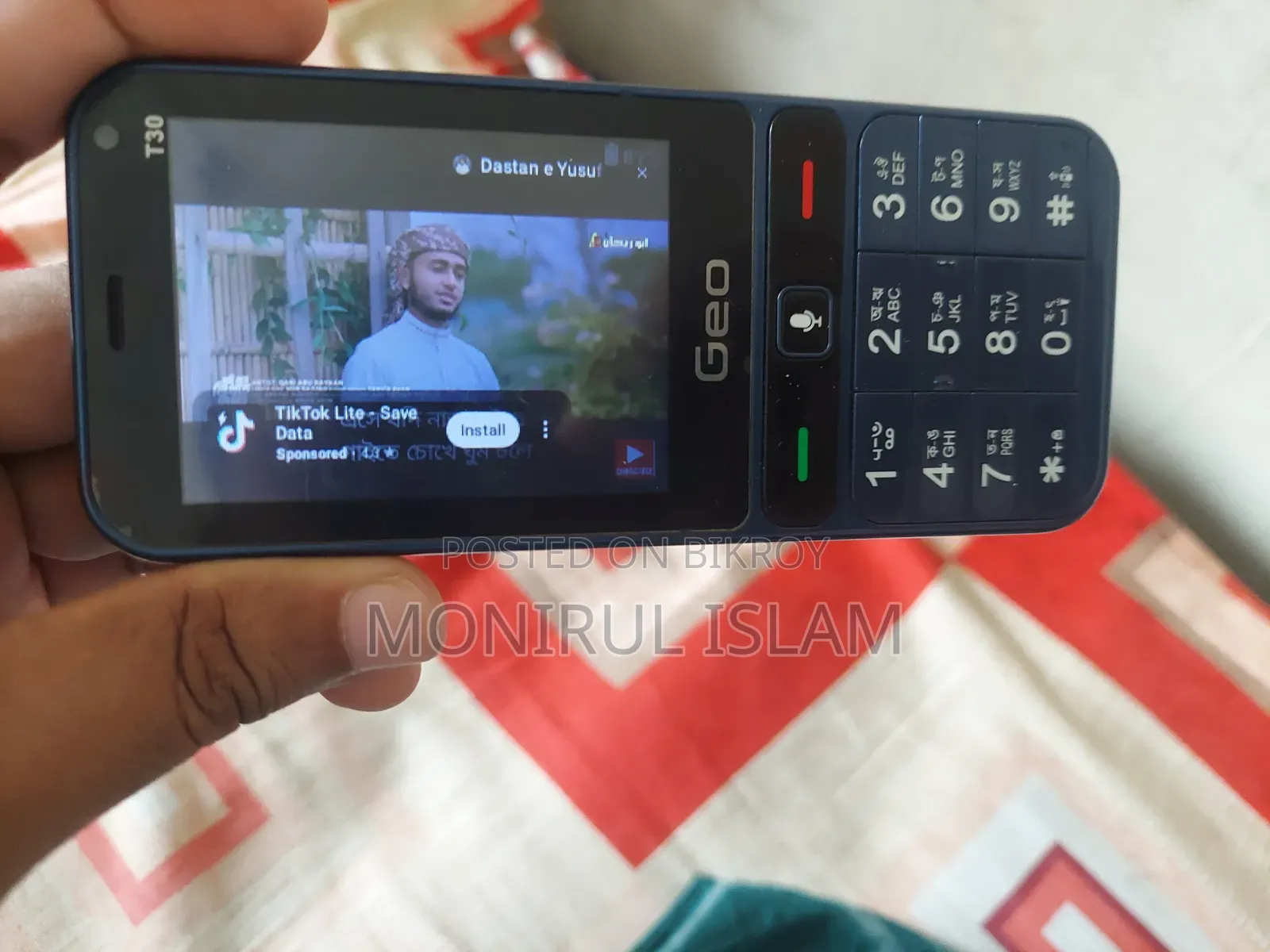 Geo 8 GB Blue
