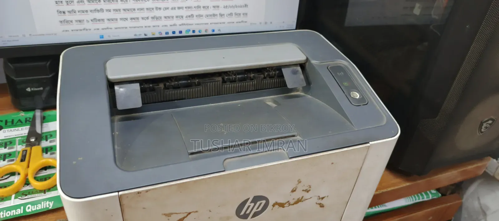 HP Laser Black and White Printer