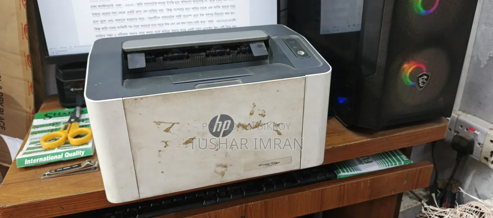 HP Laser Black and White Printer