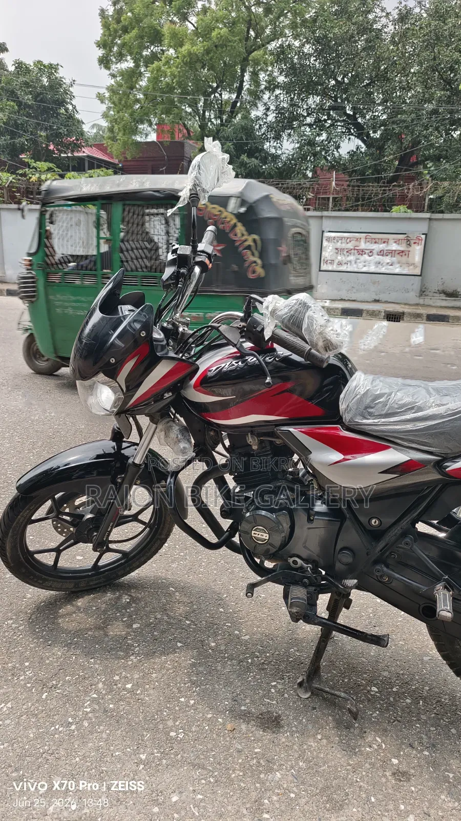 Bajaj Discover 125 2021 Black