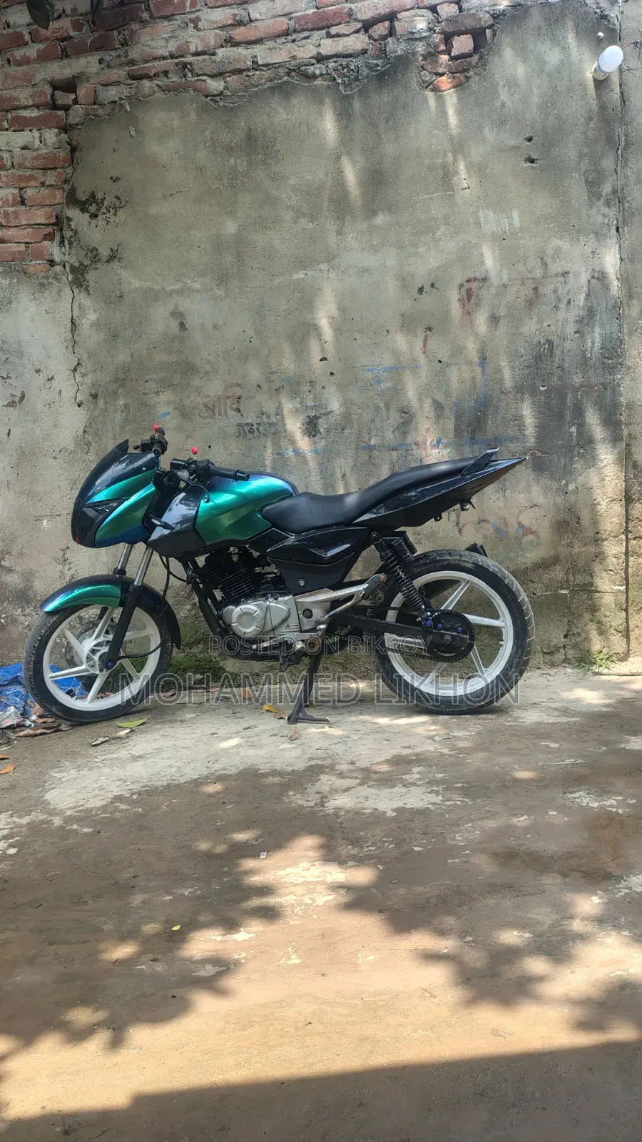 Bajaj Pulsar 150 2017 Green