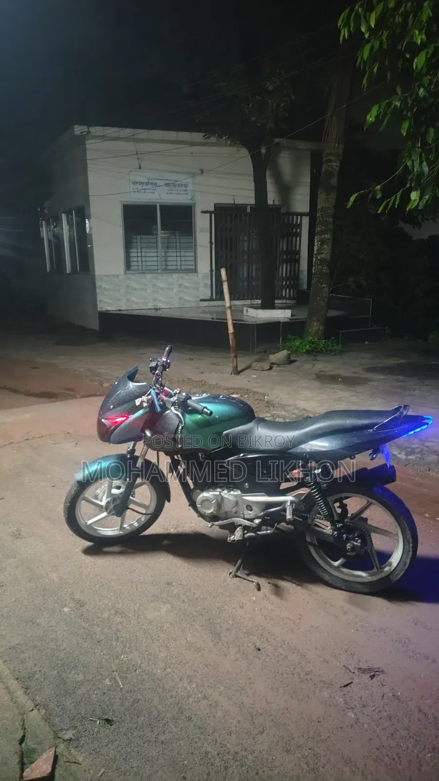 Bajaj Pulsar 150 2017 Green