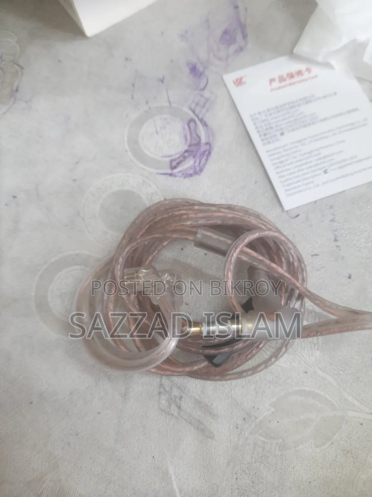 ইডেক্স প্রো ইয়ারফোন