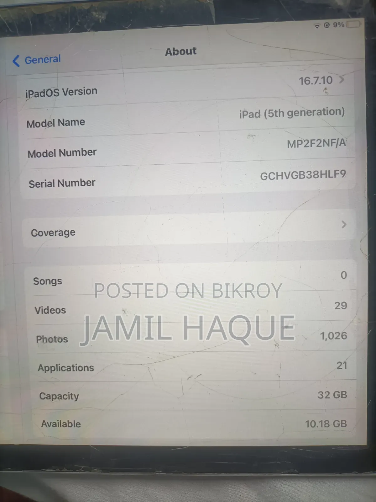 অ্যাপল আইপ্যাড ওয়াই-ফাই ৩২ জিবি গ্রে