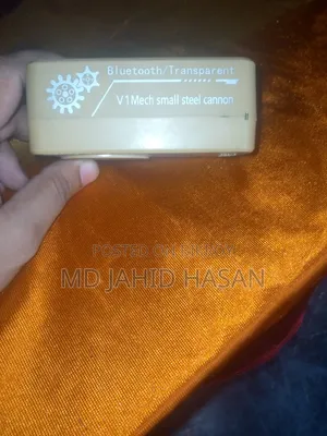 Bluetooth Music Box