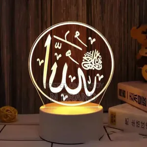 3D LED Night Light – Islamic Calligraphy for Spiritual Decor