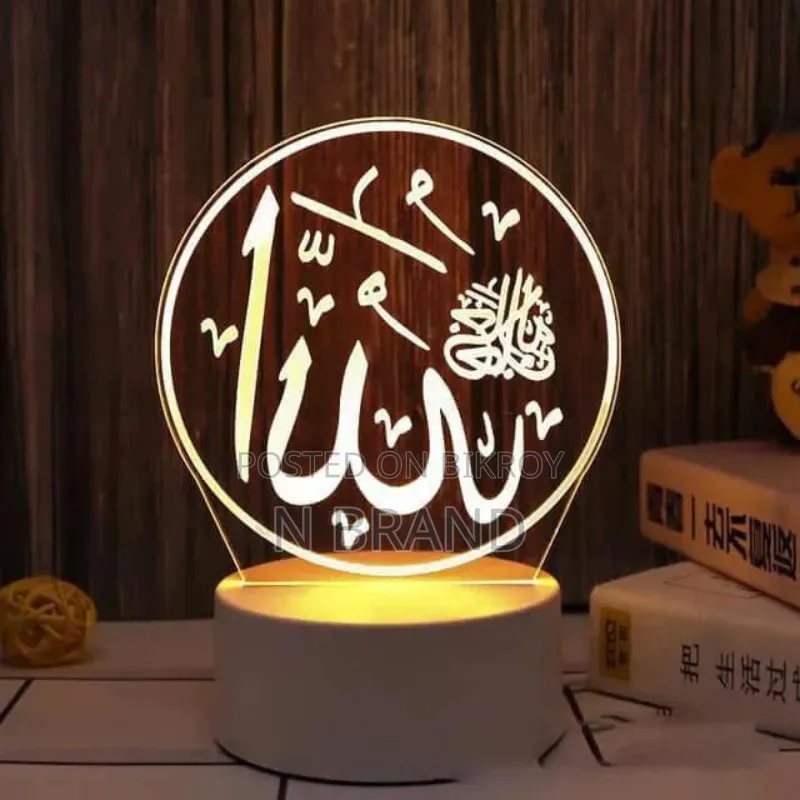 3D LED Night Light – Islamic Calligraphy for Spiritual Decor
