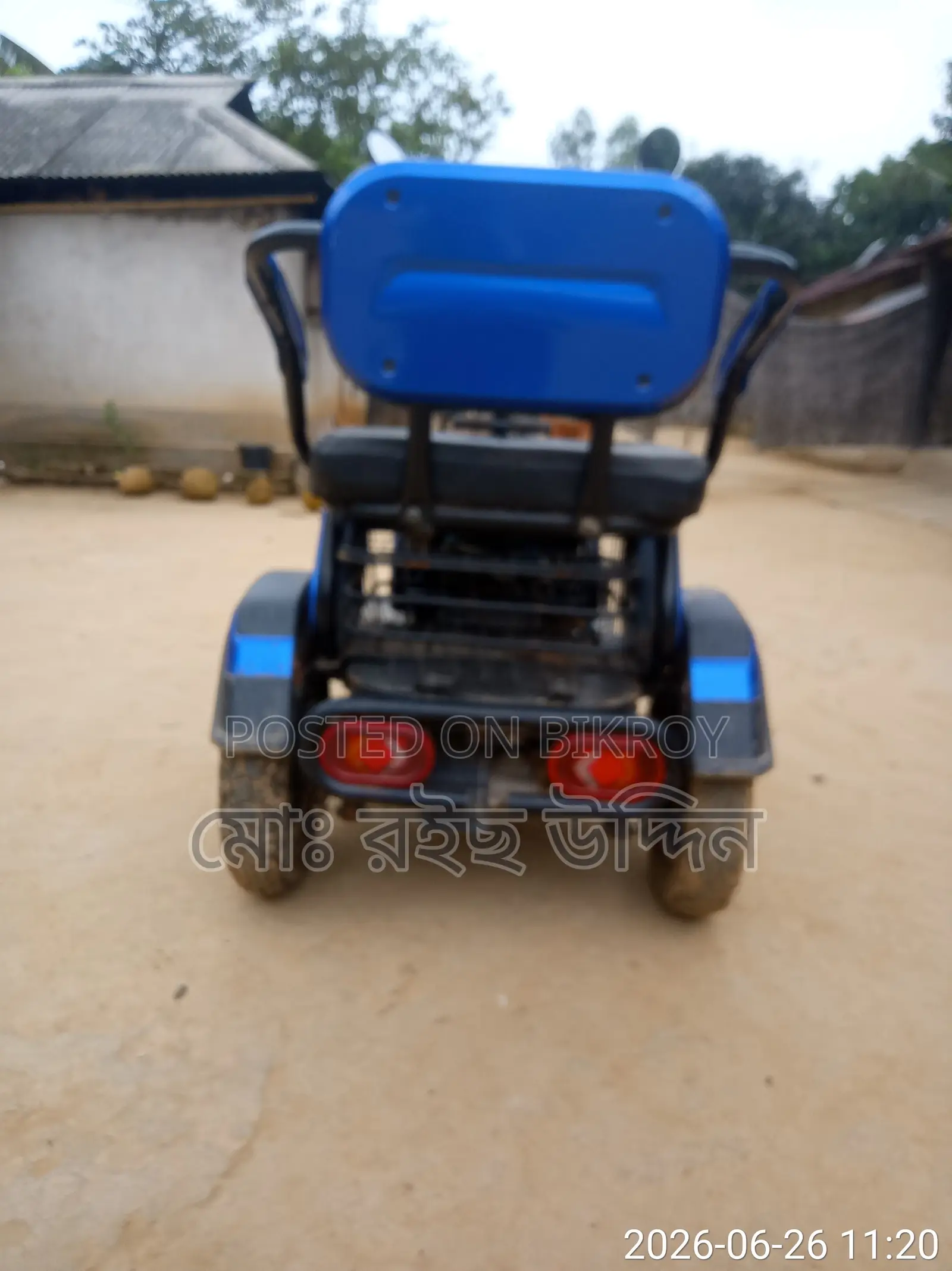 ইলেকট্রিক বাইক ২০২৩ ব্লু