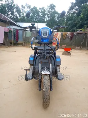 ইলেকট্রিক বাইক ২০২৩ ব্লু