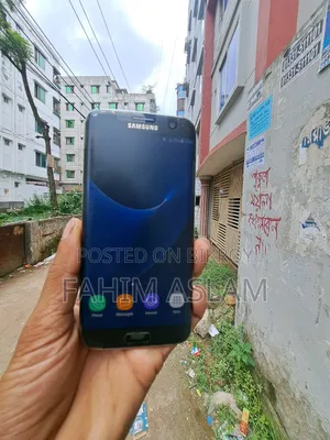 স্যামসাং গ্যালাক্সি এস৭ এজ ৬৪ জিবি গ্রে