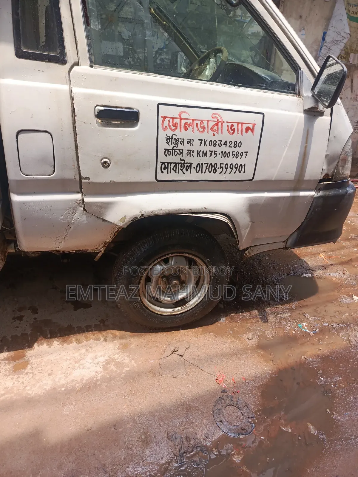 Toyota Cover Van