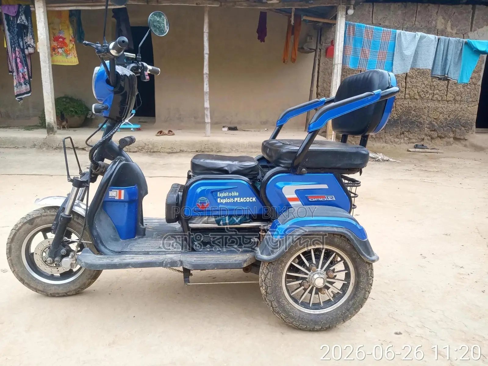 ইলেকট্রিক বাইক ২০২৩ ব্লু