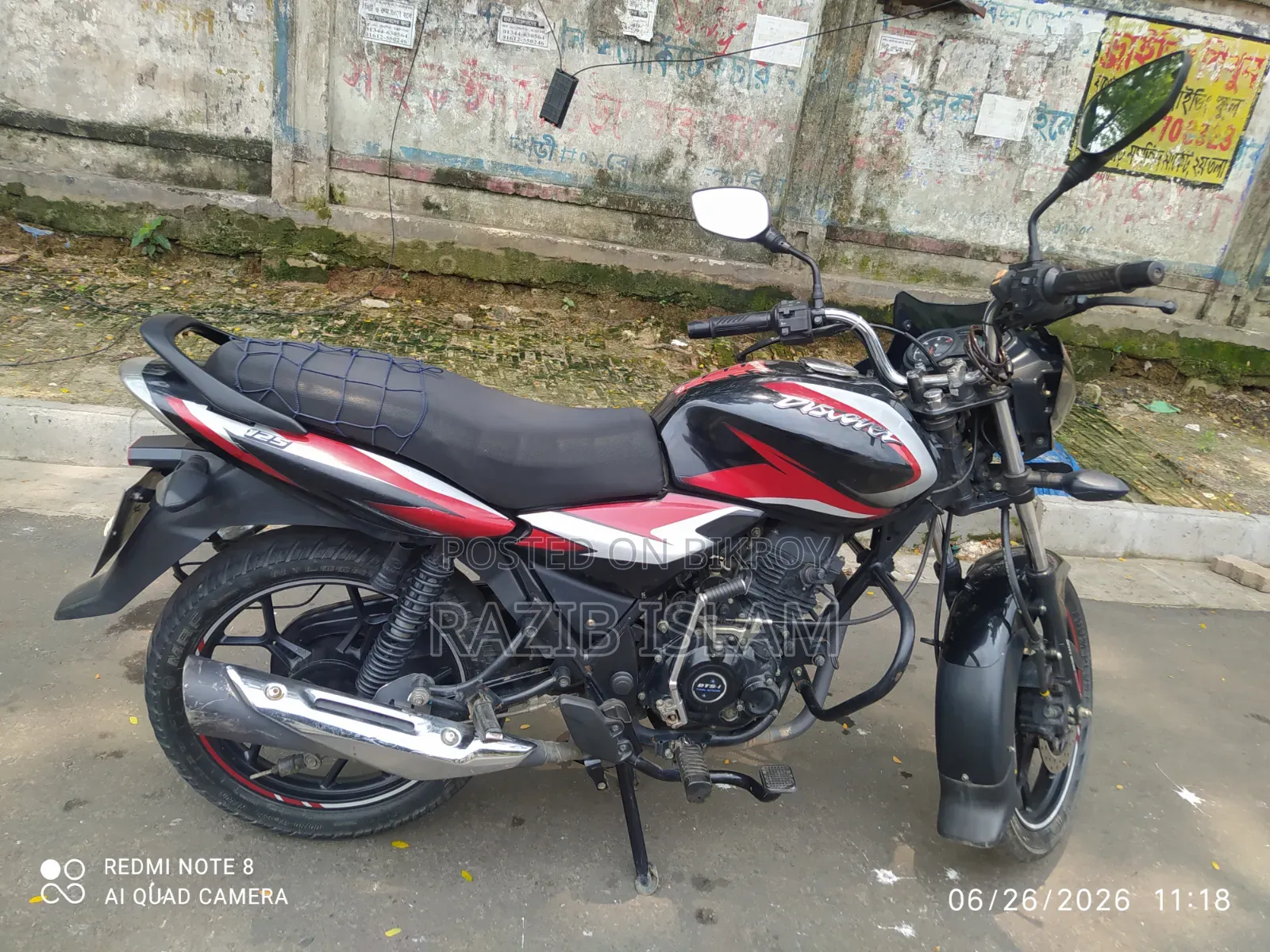বাজাজ ডিসকভার ১২৫ ২০২১ কালো