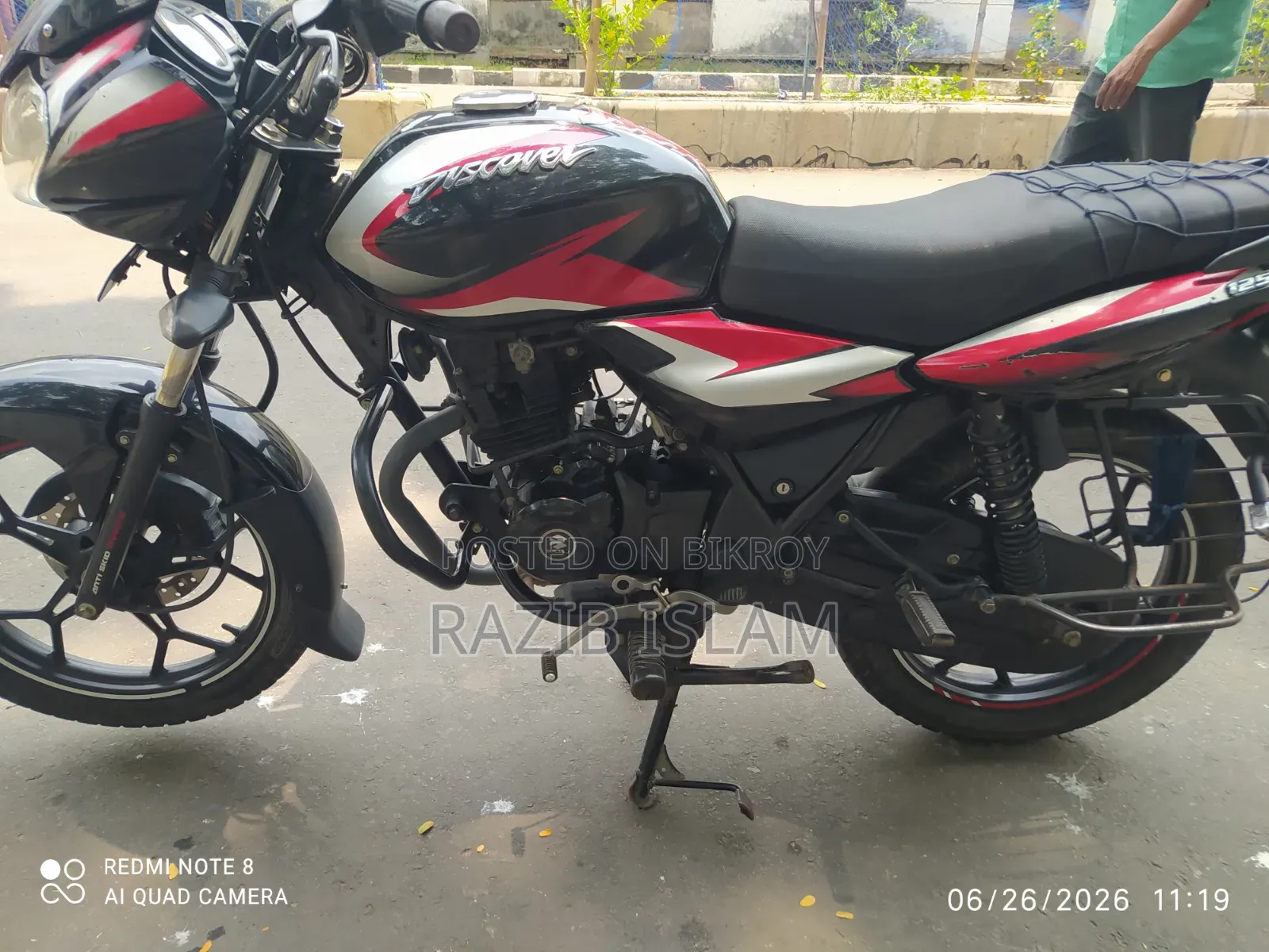 বাজাজ ডিসকভার ১২৫ ২০২১ কালো