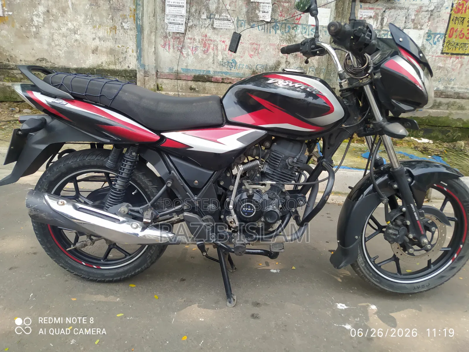 বাজাজ ডিসকভার ১২৫ ২০২১ কালো