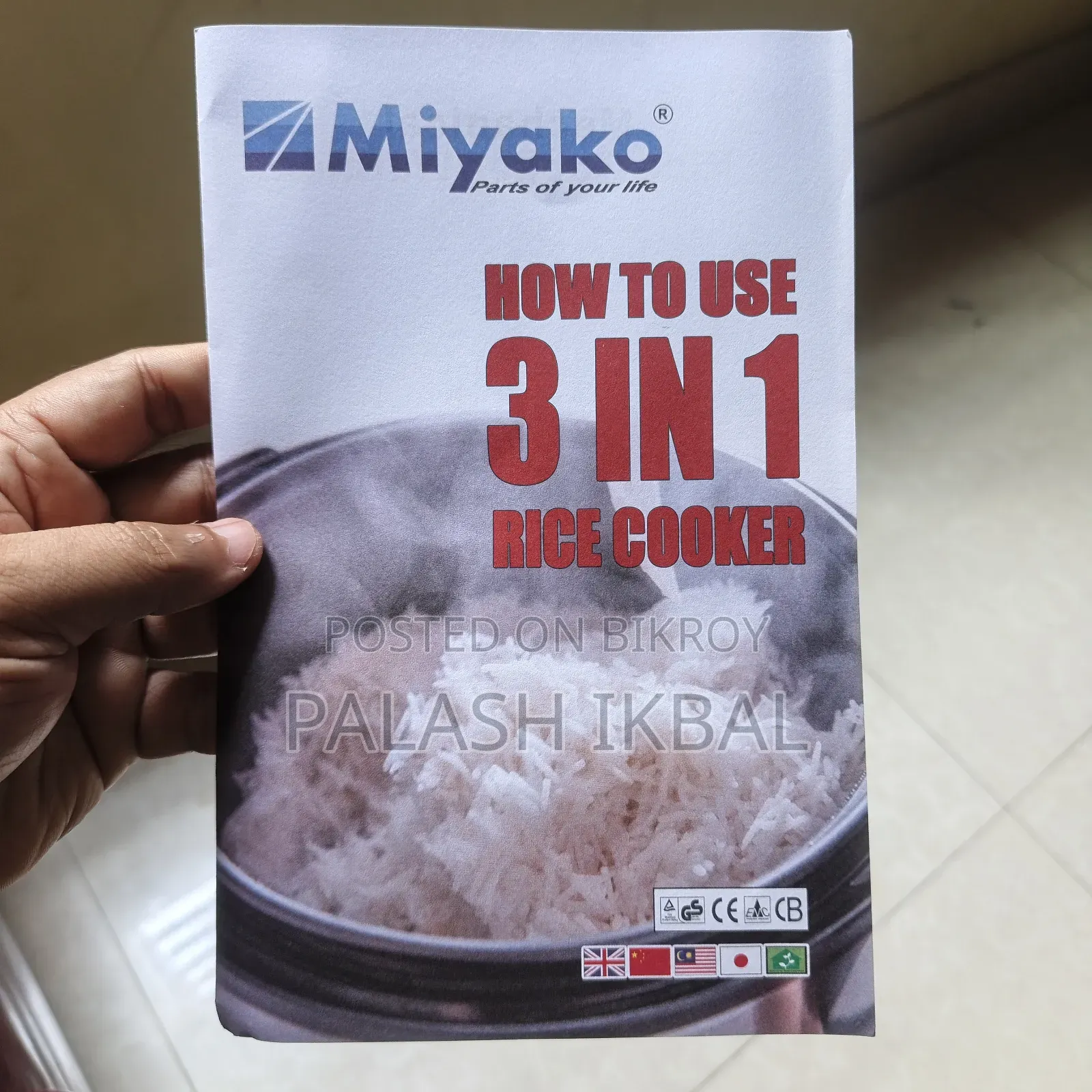 Miyako Electric Rice Cooker