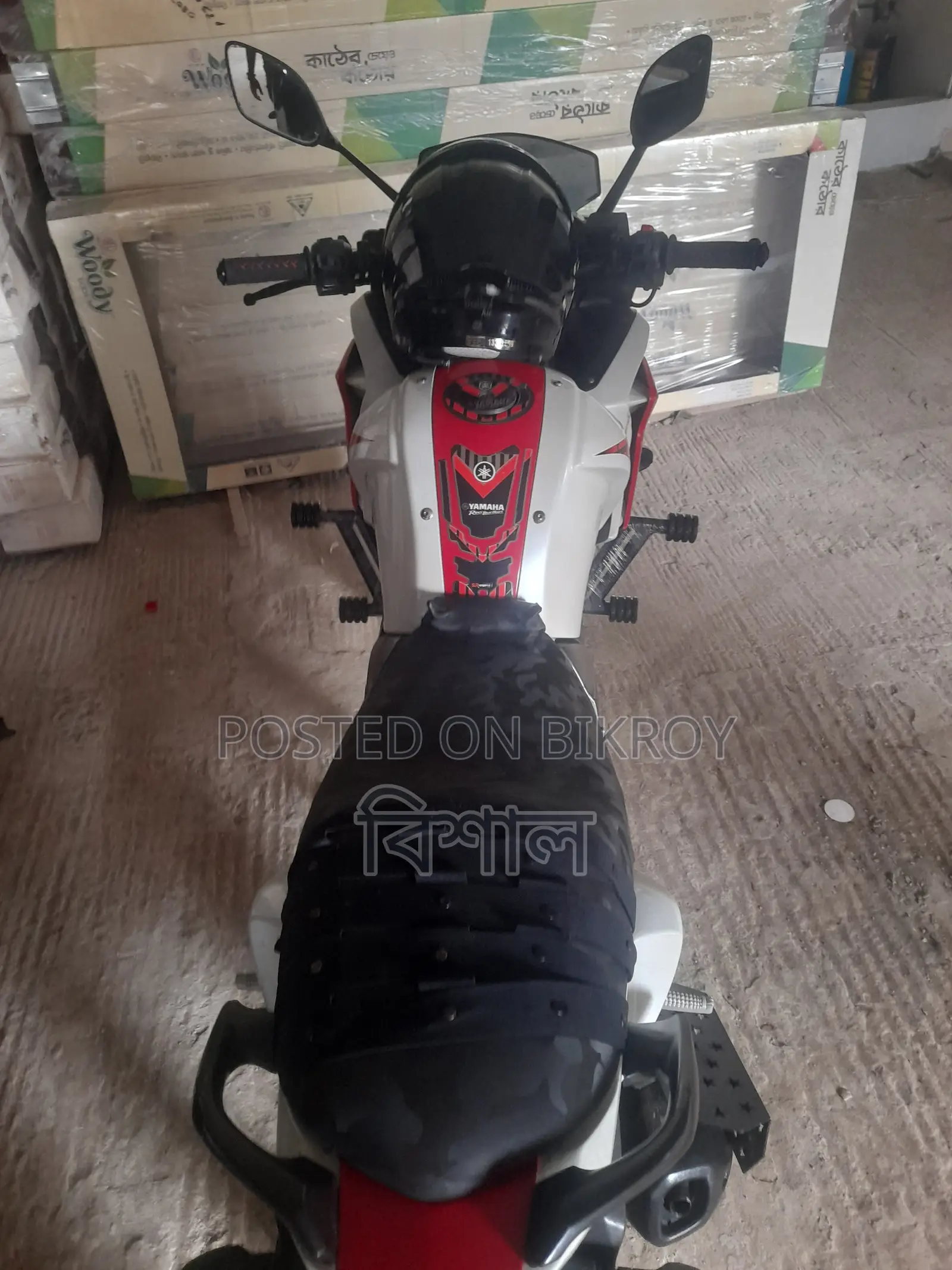 Yamaha 2016 White