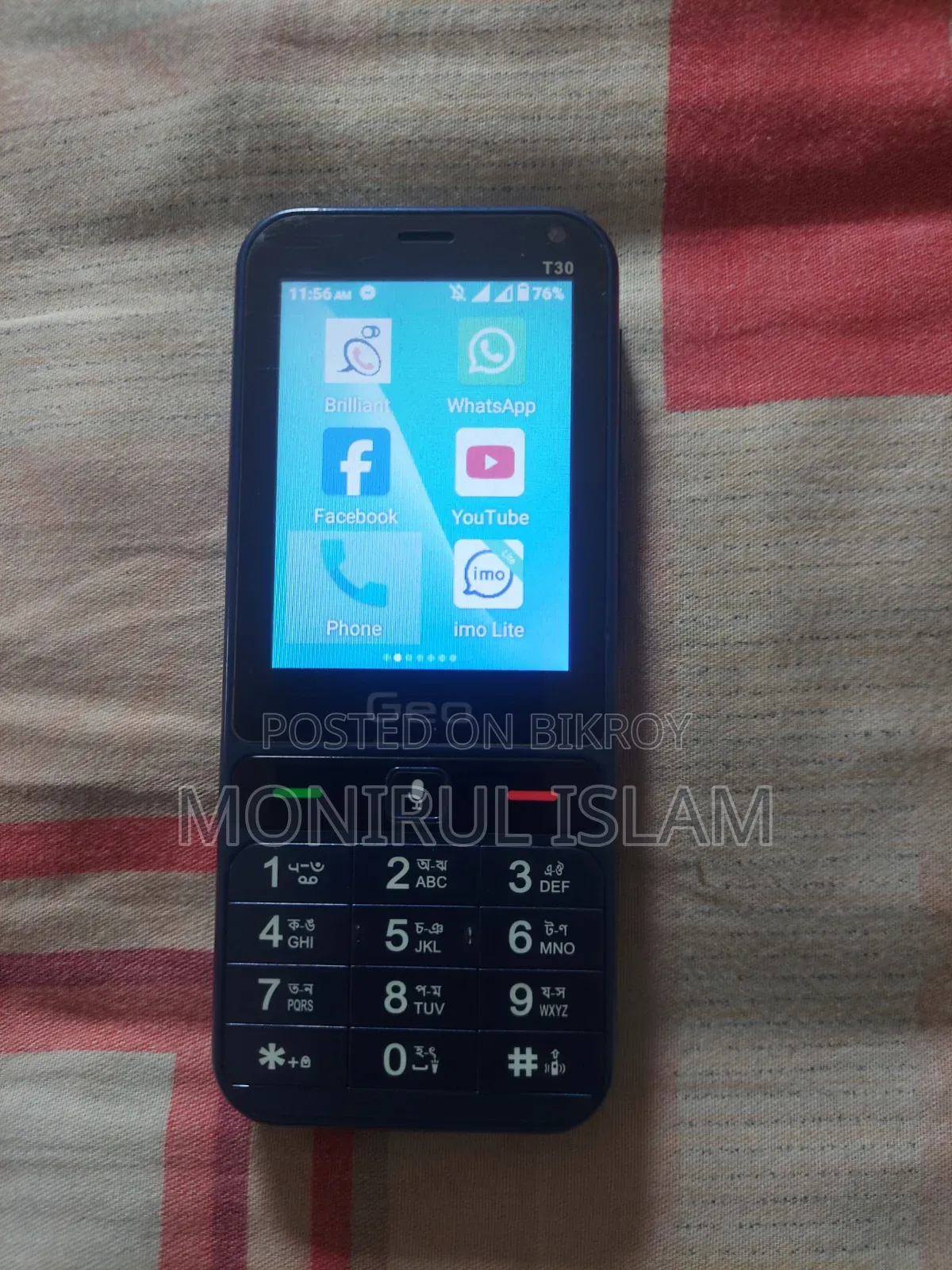 Geo 8 GB Blue