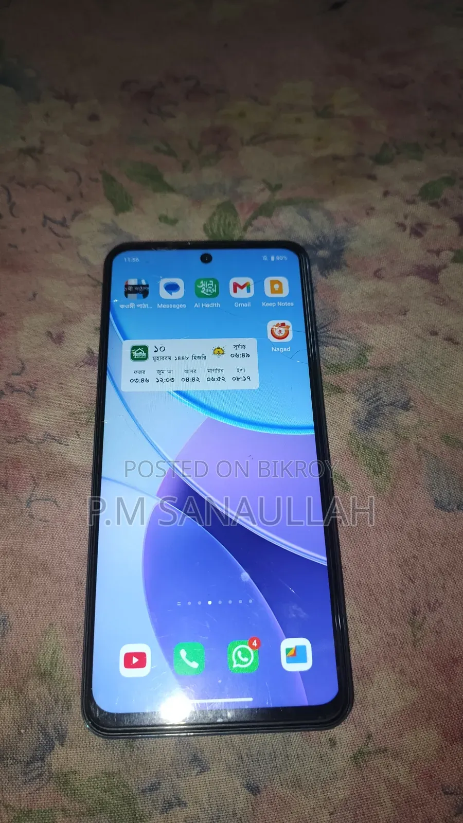 Vivo Y29 4G 128 GB