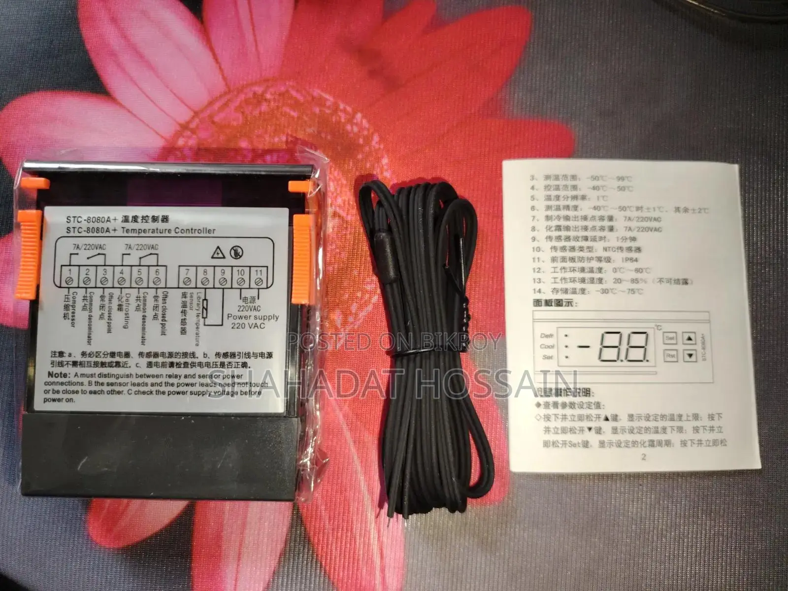 STC-8080a+ রেফ্রিজারেশন ডিফ্রোস্ট ডিজিটাল থার্মোস্ট্যাট
