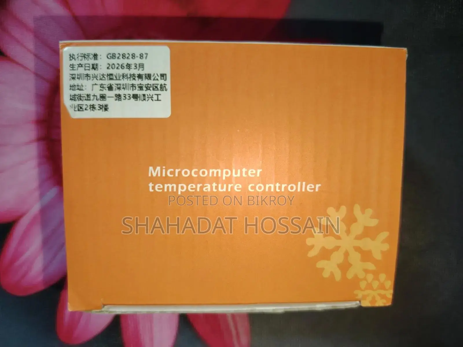 STC-8080a+ রেফ্রিজারেশন ডিফ্রোস্ট ডিজিটাল থার্মোস্ট্যাট