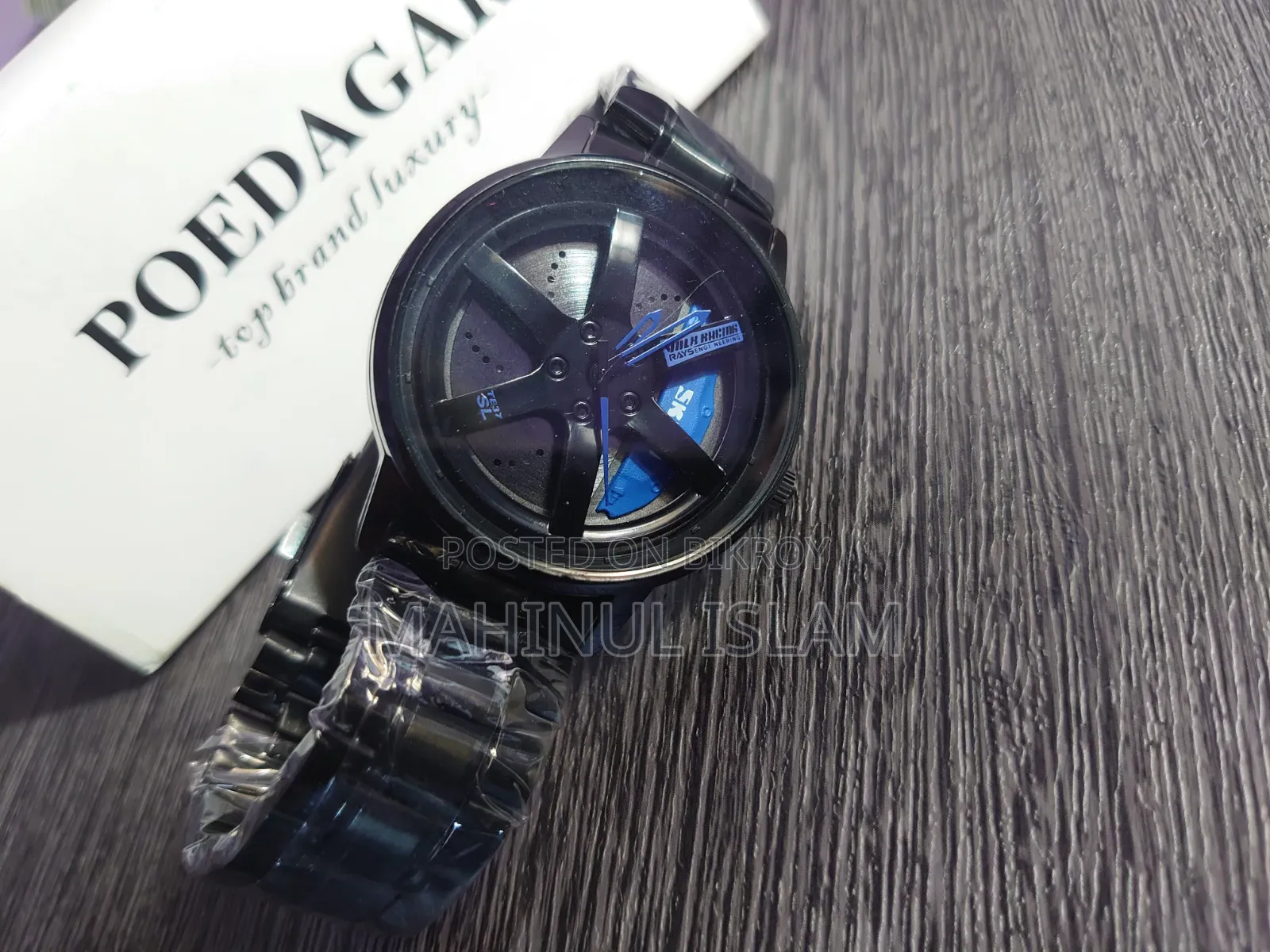 Huyl Watch