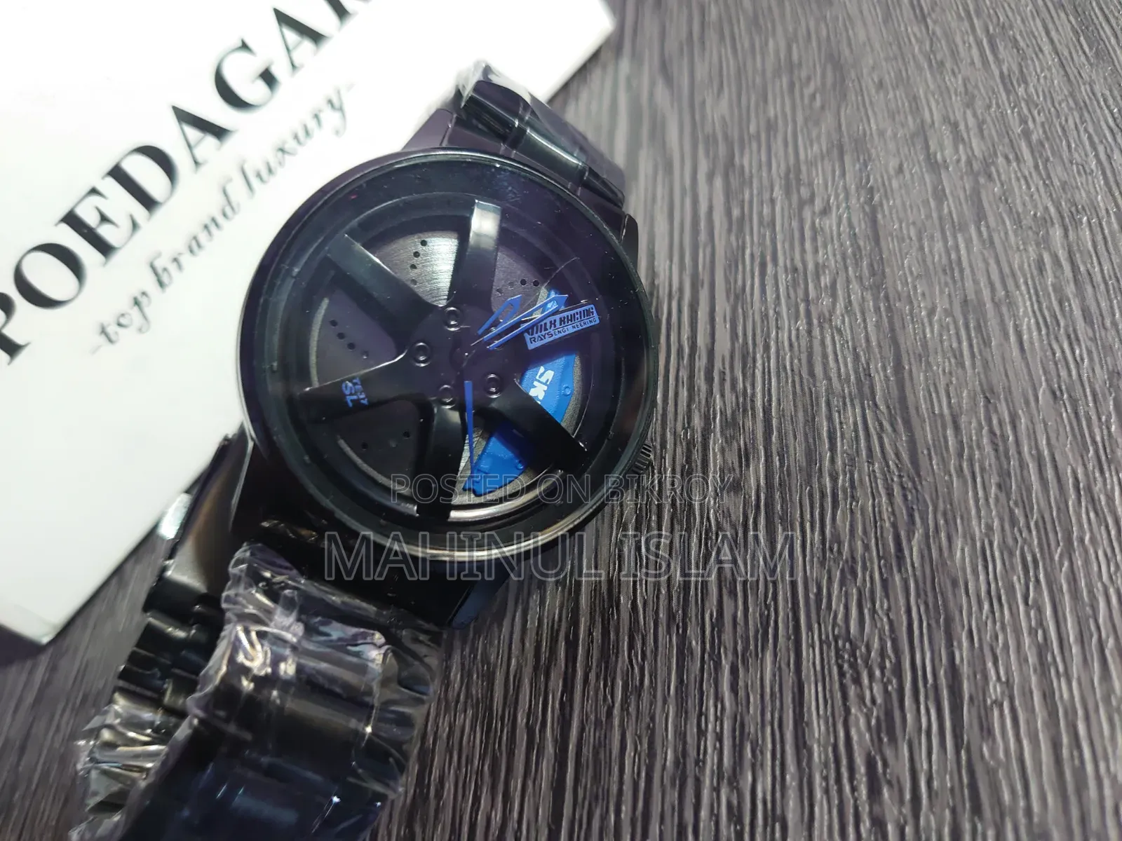 Huyl Watch