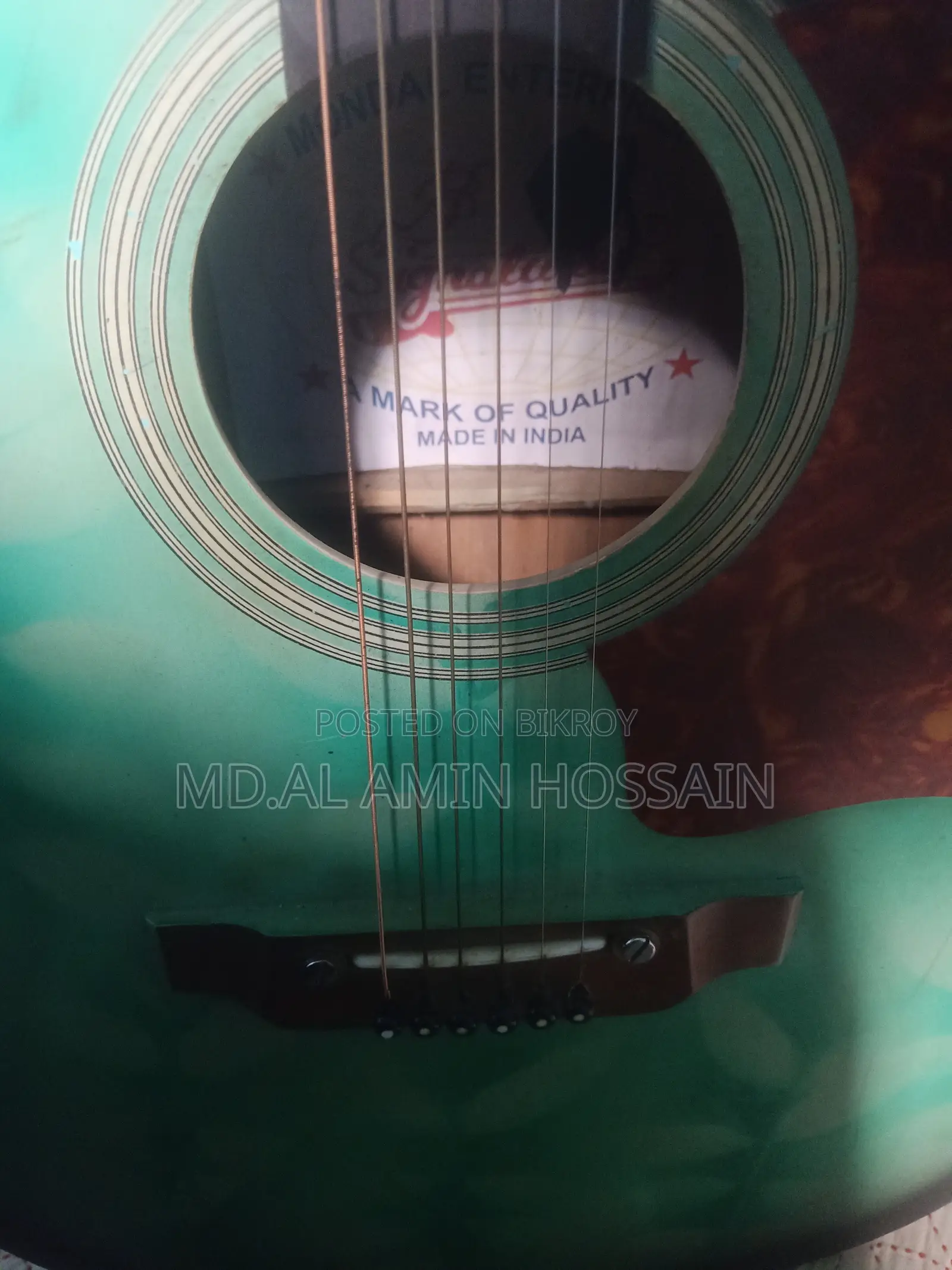 আরজেন্ট গিটার সেল হবে।
