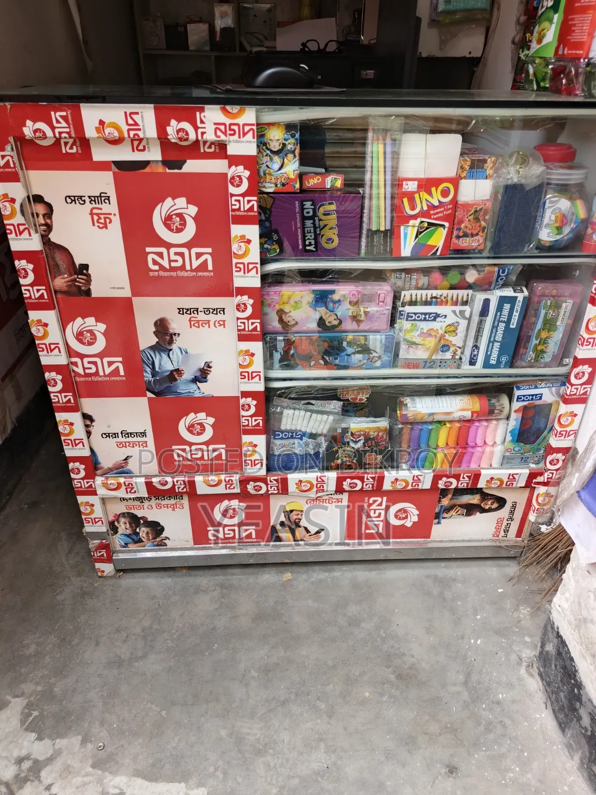 Display Rack