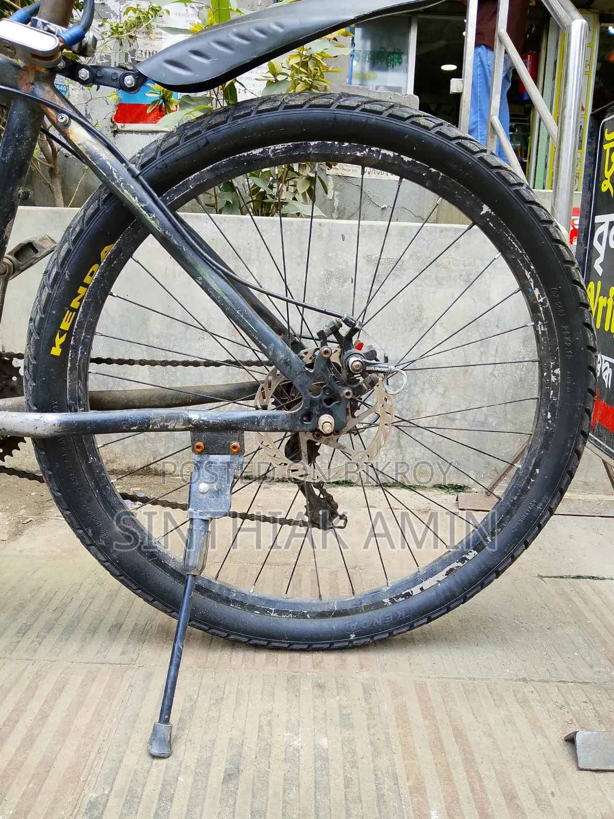 26" Phoenix:Tornedo for Sell
