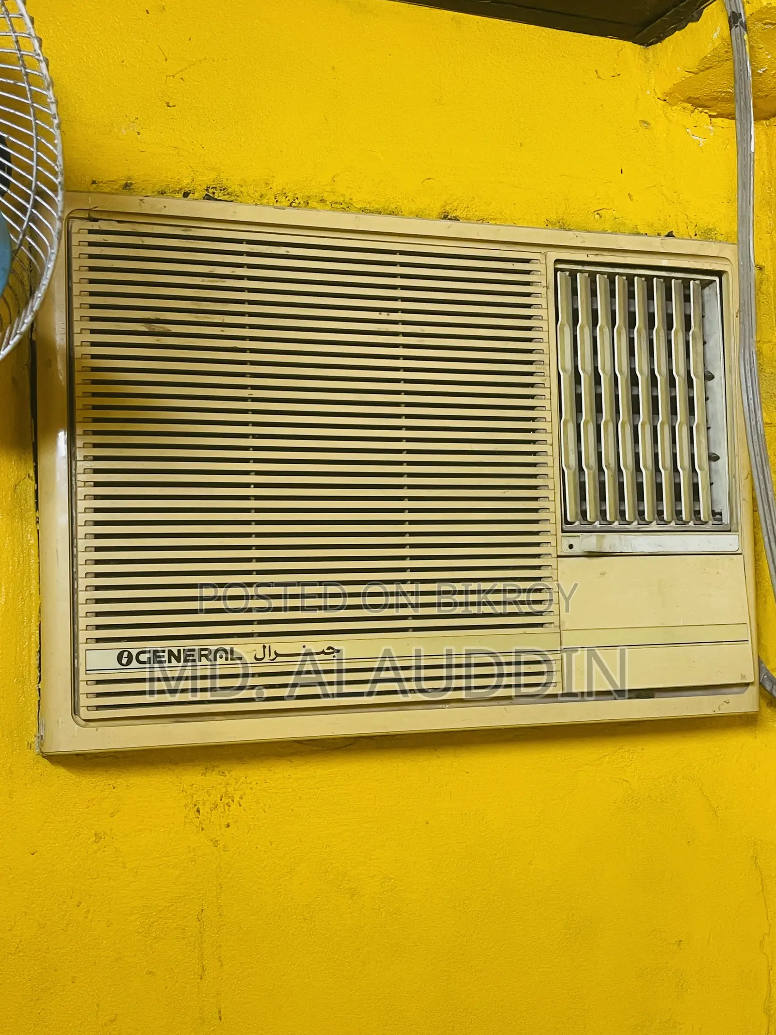 সুপার কুল এসি