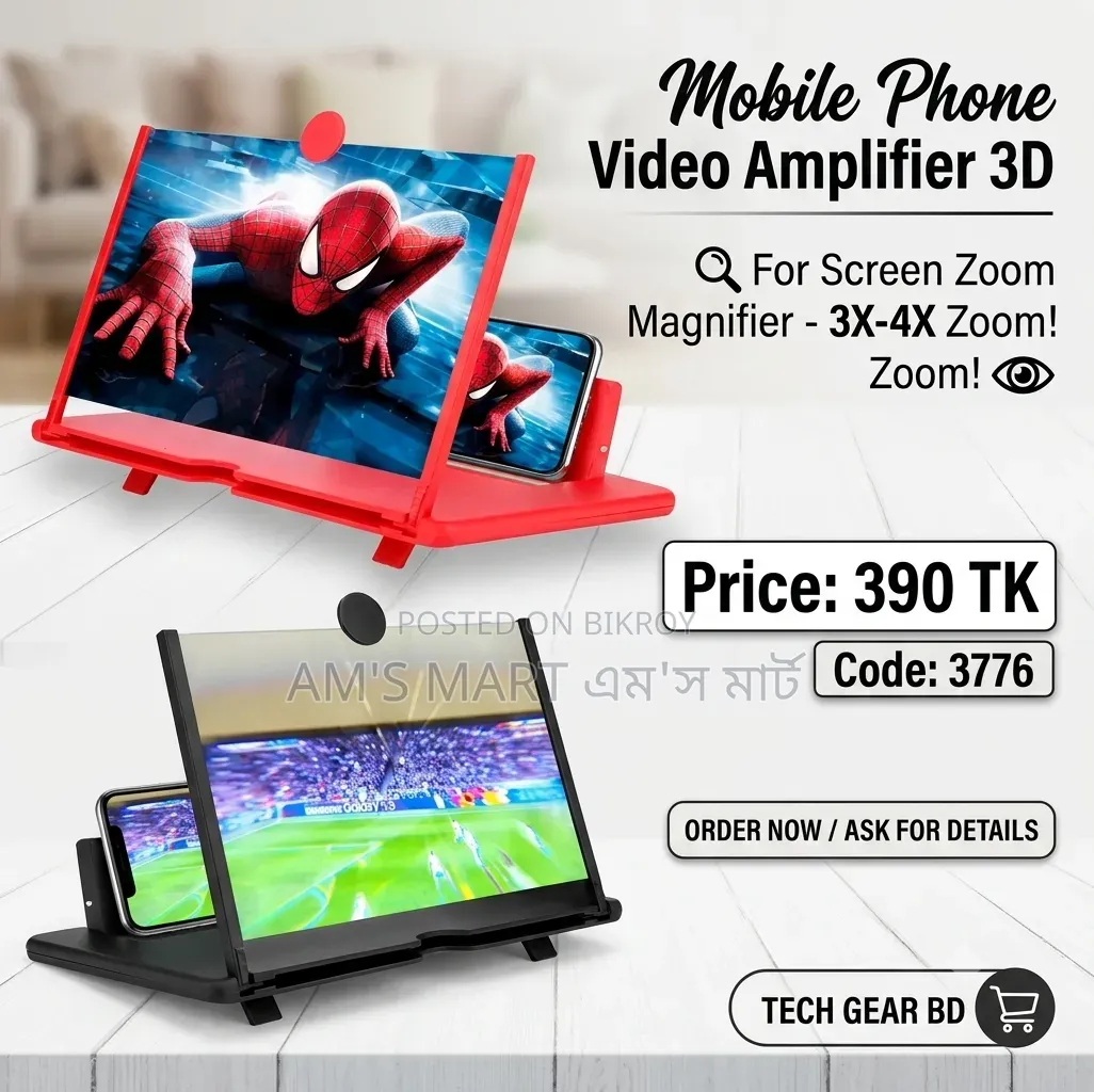 Enjoy the FIFA World Cup 2026 on a bigger screen! | Am's Mart