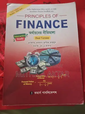 Accounting and Finance 24-25 1st Year Books Sale