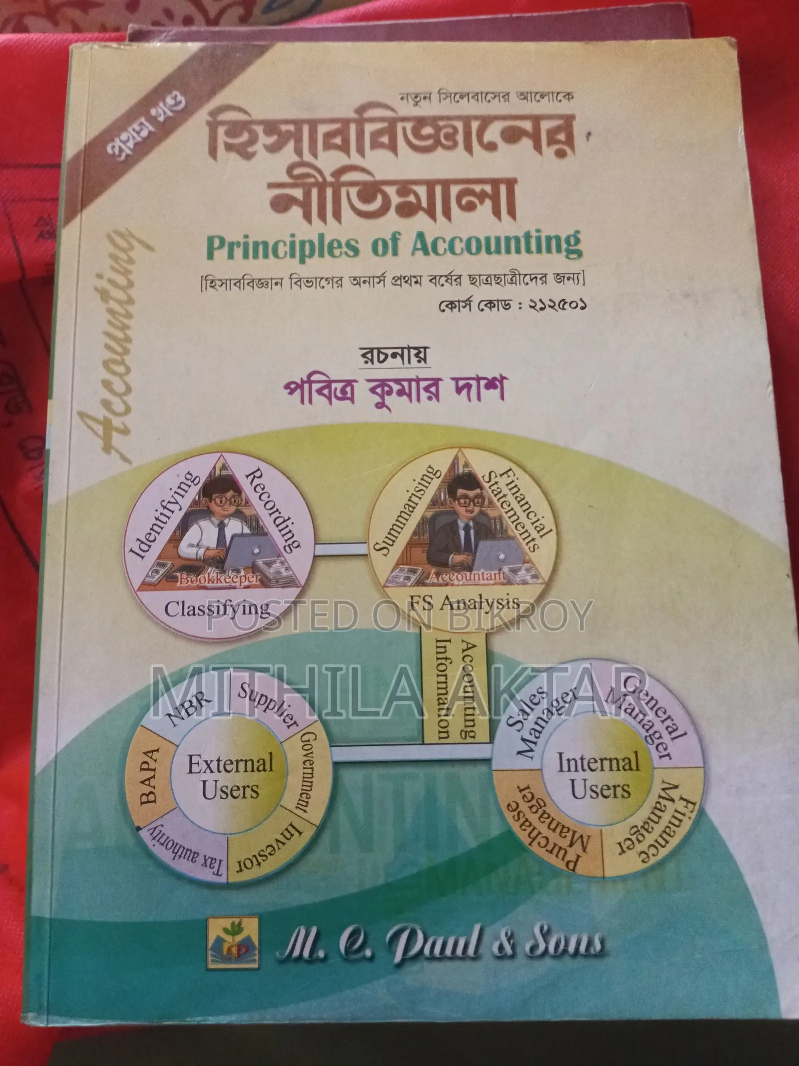 Accounting and Finance 24-25 1st Year Books Sale