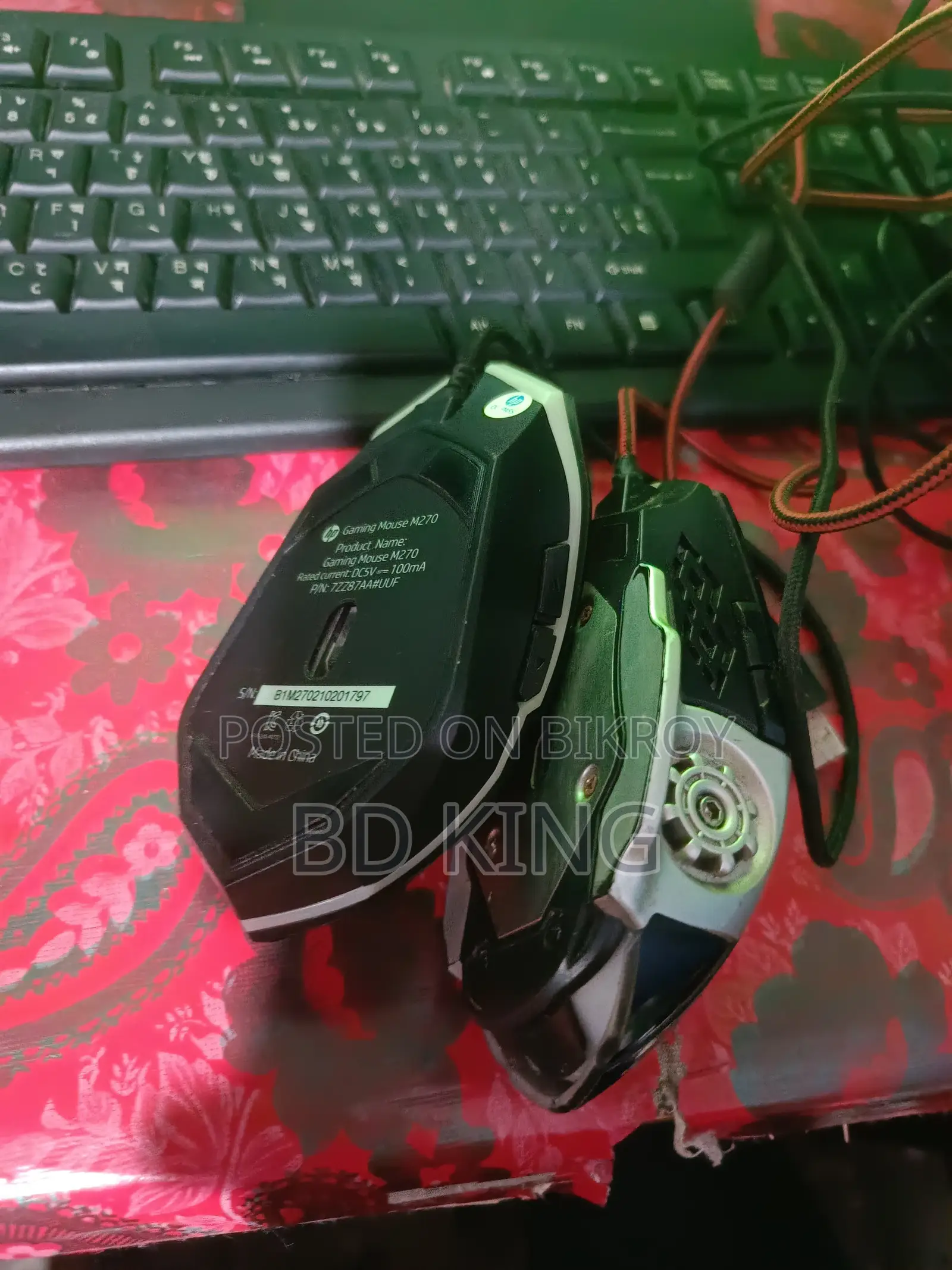 Mouse Sell Hobe