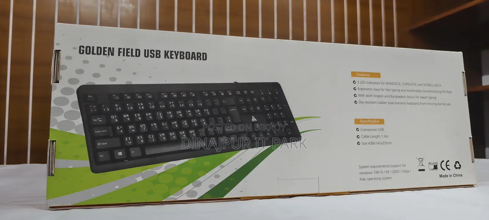 Golden Field Gf- Usb বাংলা-ইংরেজি Keyboard