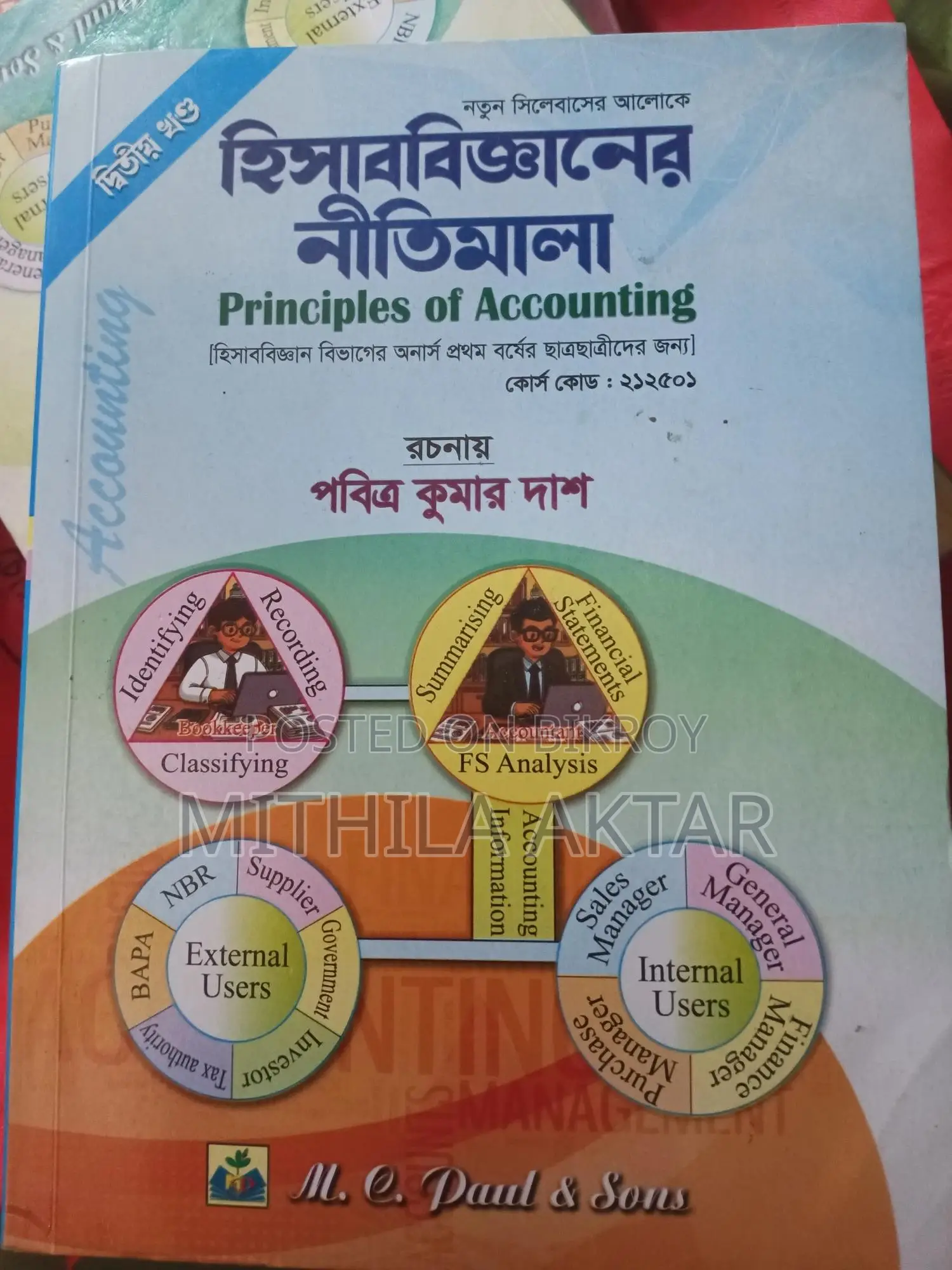 Accounting and Finance 24-25 1st Year Books Sale