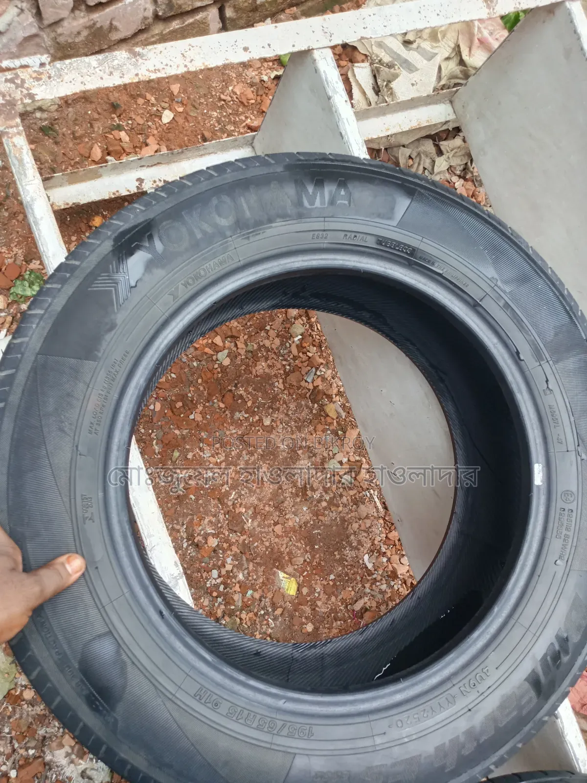 Ecoma Tire 195, 65, 15 Size